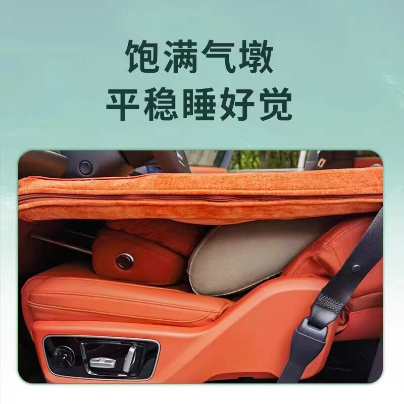 理想L7车载充气床垫高压拉丝汽车改装大床模式后备箱睡觉床垫