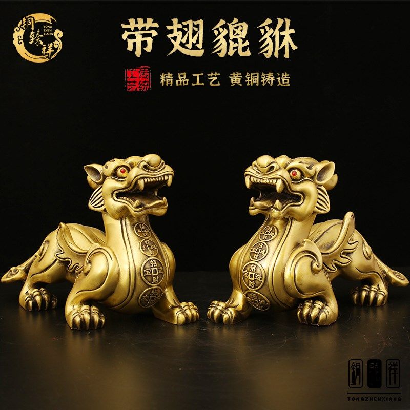 纯黄铜入户开业礼品带翅膀貔貅家里摆件守财一对公母家居玄关摆件