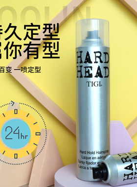 体吉贝赫强力定型喷雾发胶男造型持久发蜡女浏海自然蓬松发胶清香