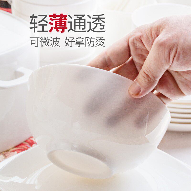 梓宁骨瓷餐具套装家用纯白陶瓷欧式简约60头小碗碟子盘子品锅组合