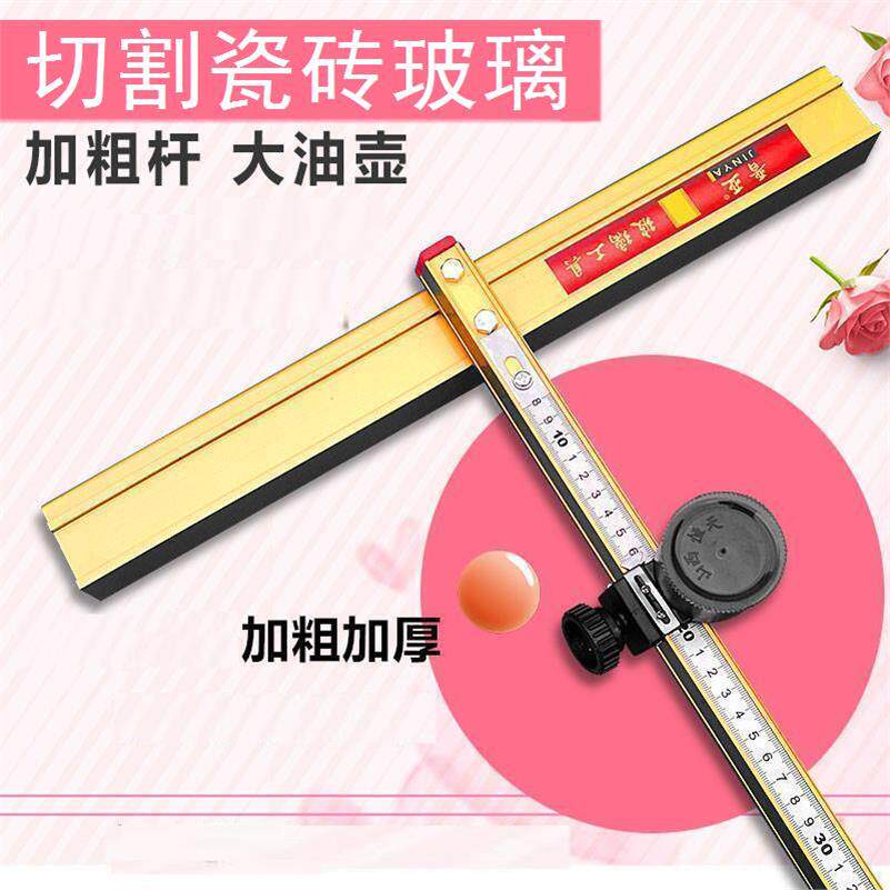 多功能裁瓷砖划刀神器开砖玻璃切割器贴磁砖推拉手动专用工具尺子