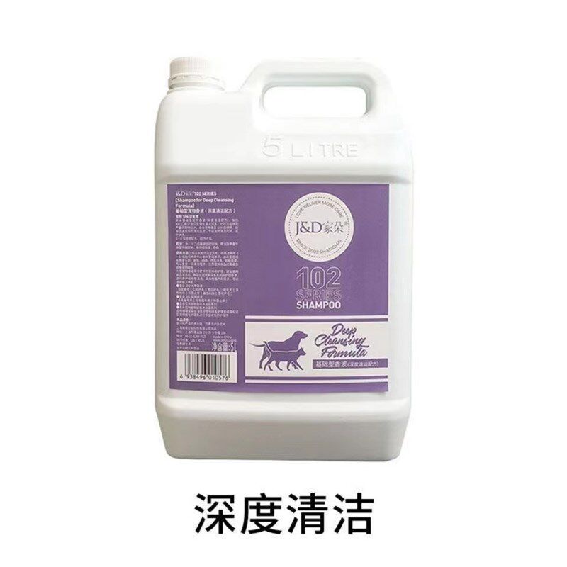 家朵102宠物沐浴液乳露5L大桶狗通用泰迪金毛深度清洁香波洗澡用