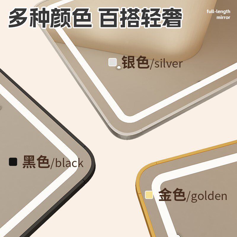 服装店试衣镜网红直播专用镜子穿衣镜全身落地镜家用定制显瘦美颜