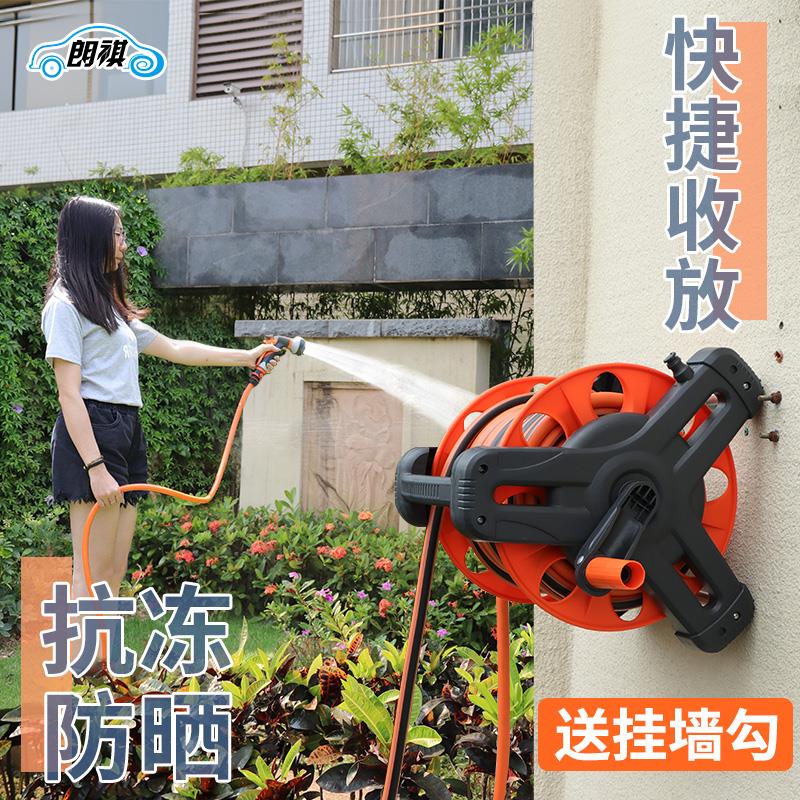 朗祺浇花喷头车架洒水花园水枪家用园艺水管套装塑料卷管器收纳架