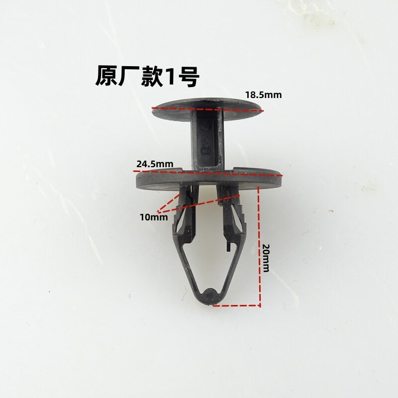 适配别克新君威 新君越英朗GL8威朗后备箱前保险杠卡子挡泥板卡扣图片