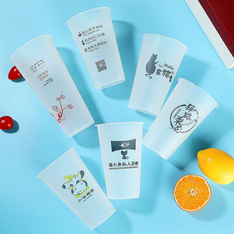 90口径加厚奶茶杯子一次性塑料注塑磨砂带盖网红果汁饮料定制logo