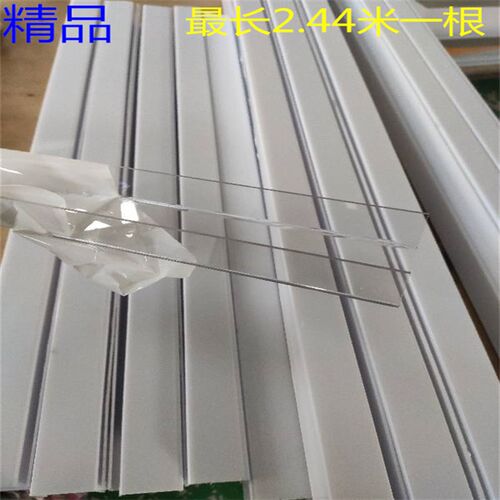 灯带透明罩电竞灯带U型罩LEDU型槽跑马灯槽防尘罩高透明一体成型