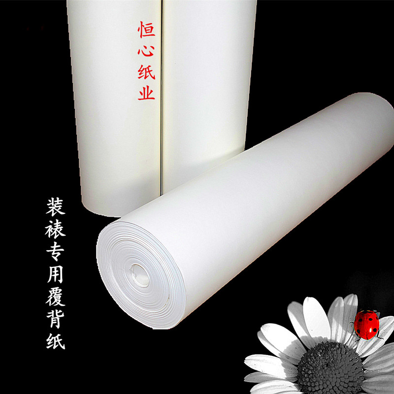 覆背纸腹背纸卷筒纸字画装裱专用宣纸加厚强拉力书画装裱纸