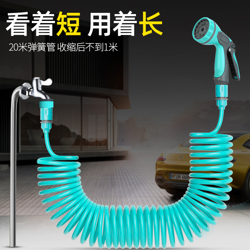 洗车水枪高压家用喷头冲洗地面阳台浇花水管软管自来水清洗神器