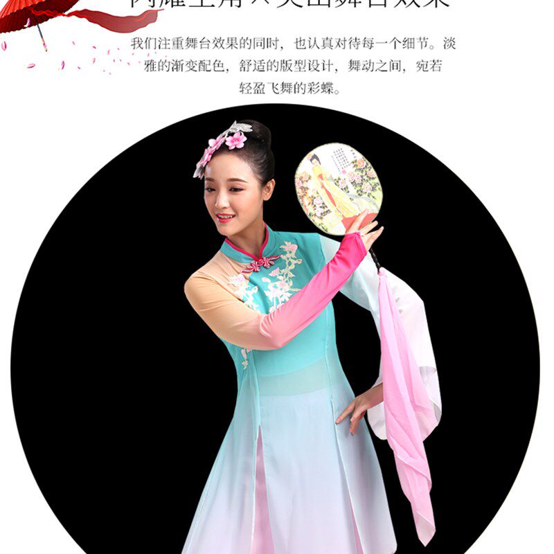 中国风古典舞演出服飘逸女长裙江南伞舞扇子舞民族舞蹈落花表演服
