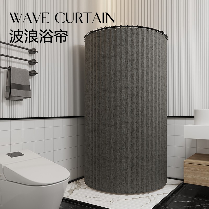 弧形浴帘套装免打孔浴室防水布卫生间隐形折叠隔断帘子洗澡浴罩