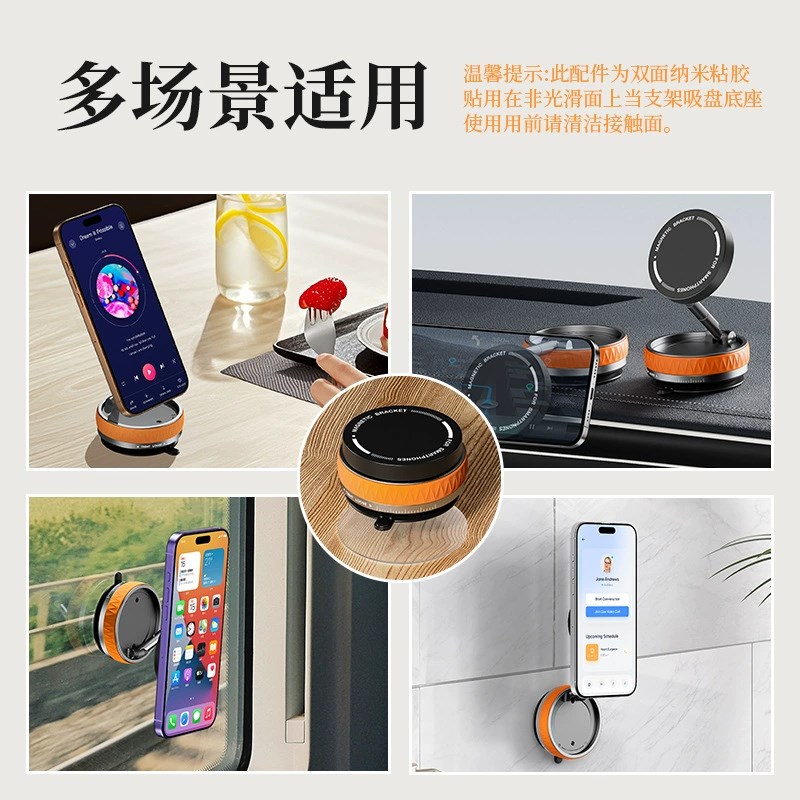 2025新款车载手机支架吸盘真空吸附汽车专用导航磁吸固定架家用