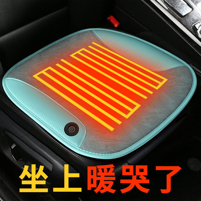 汽车坐垫冬季座椅电加热垫单片车用USB车载智能控温冬天保暖神器