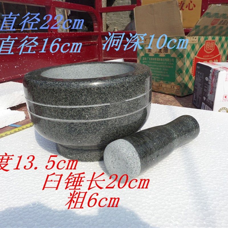 精致青石石臼家用特大号22厘米捣糍粑辣椒捣蒜器捣药罐捣碎器擂钵