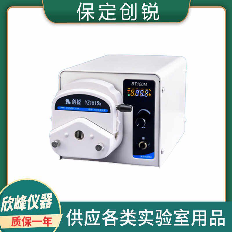 保定创锐BT100/300M/600M蠕动泵小型大流量高粘度液体输送泵