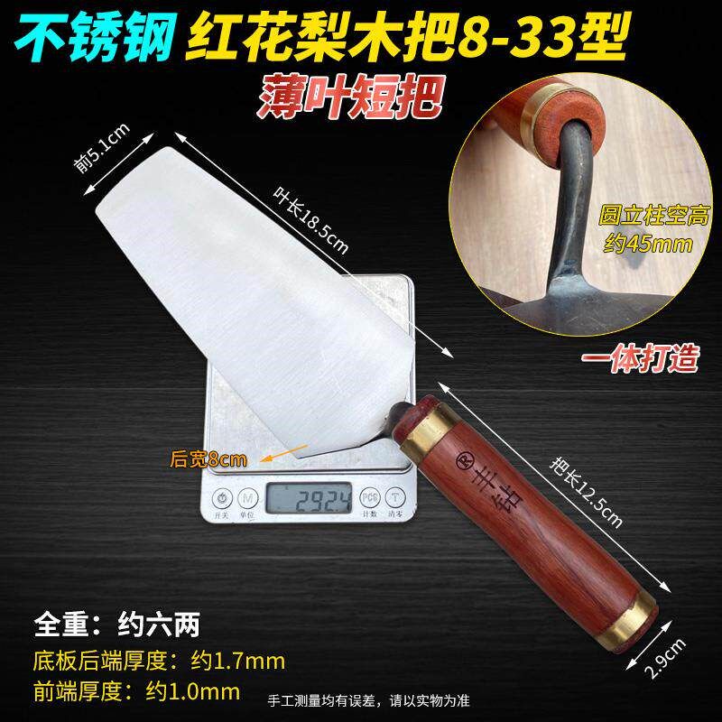 薄叶子合金不锈钢一体抹子贴瓷砖连体皿子灰刀泥工瓦工弹性抹泥刀