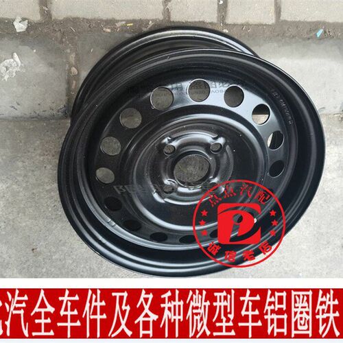 适用于北汽新能源EC180EC200铁圈 钢圈备胎轮毂165 60R14轮胎总成