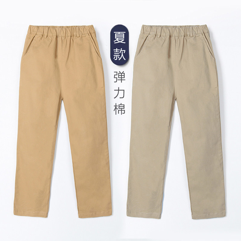 男童卡其色裤子夏季薄款校服裤儿童米色女童休闲长裤深蓝黑色西裤