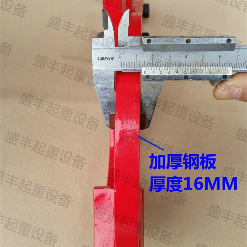 钻板钳夹木托夹钳托盘夹2吨1T3吨5T集装箱牵引器木箱夹子起重夹具