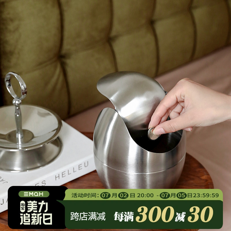 304不锈钢桌面垃圾桶家用轻奢高颜值茶几上迷你办公室台面垃圾桶