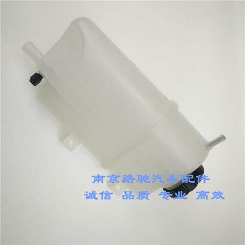 适用于荣威750 550RX3 5 i6名爵6 GS ZS回水壶总成膨胀箱付水壶