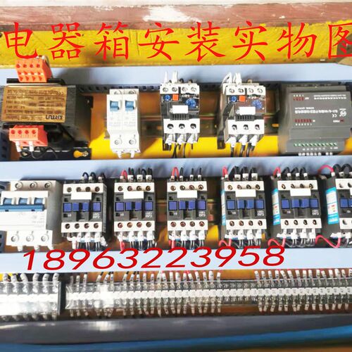 中捷Z3050*16Z3040配电器箱电气电盘接好线中捷摇臂钻床PLC配件