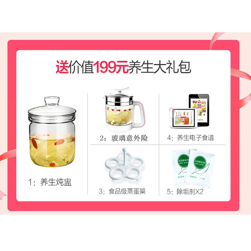 养生壶全自动加厚玻璃多功能电热煮茶壶燕窝煎药壶1.8l隔水炖
