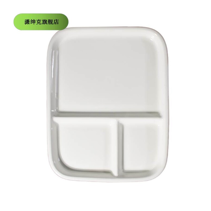 新品镇陶瓷调色盘大号长方形三格国画水彩水粉调色板易清洗颜料盘