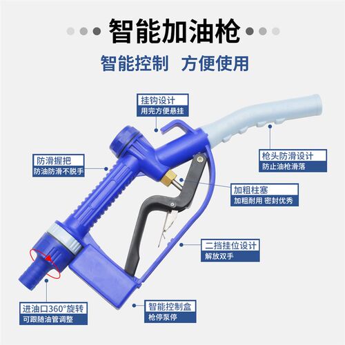 电动抽油泵关枪停泵12v224v220v柴油泵38迷你油泵油抽子