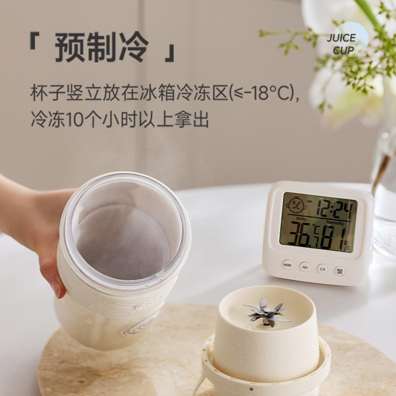卡丘榨汁机小型家用便携式新款制冷电动榨汁杯果汁杯奶昔杯