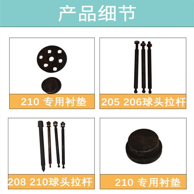 久保田 688收割机配件206 208 306 6210 轴承通用型专用拉马