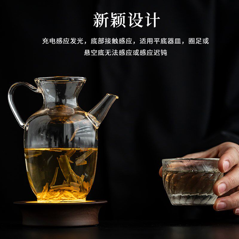 草木祠 新中式创意感应发光实木黑胡桃木茶盘干泡台壶承家用杯垫