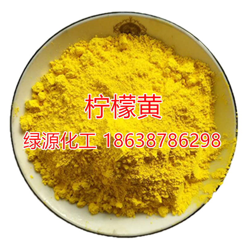 银珠红大色粉美术绿颜料广告邮政绿柠檬黄中铬黄群青蓝古建彩绘