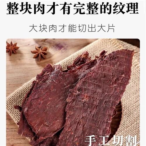狗零食风干牛肉片宠物零食狗狗泰迪磨牙解馋牛肉干300g