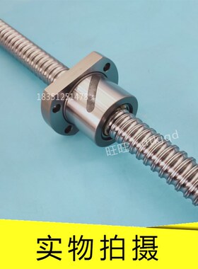 THK滚珠丝杠EPB1605-6 EPB2005-6 EPB2505-6 EPB2510-4
