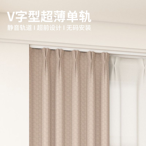 窗帘滑道免打孔滑轨飘窗阳台超薄导轨铝合金轨道静音单轨窗帘杆