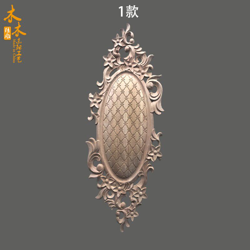 实木门花 圆贴椭圆贴花欧式门花家具贴片柜门实木精雕装饰 门心花