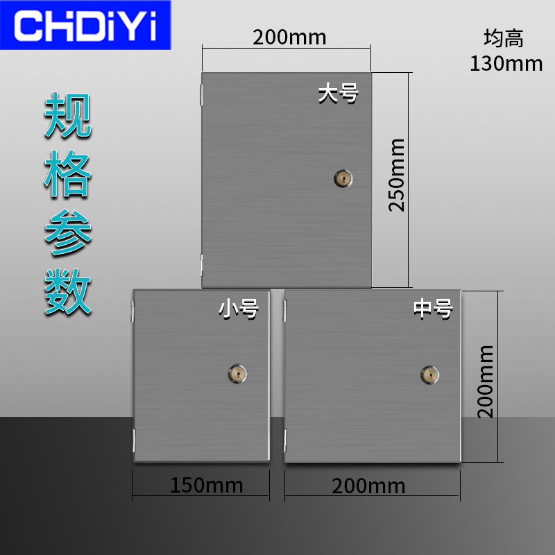 不锈钢带锁插座盒户外电动车充电箱防盗防水防雨明装暗装保护锁盒