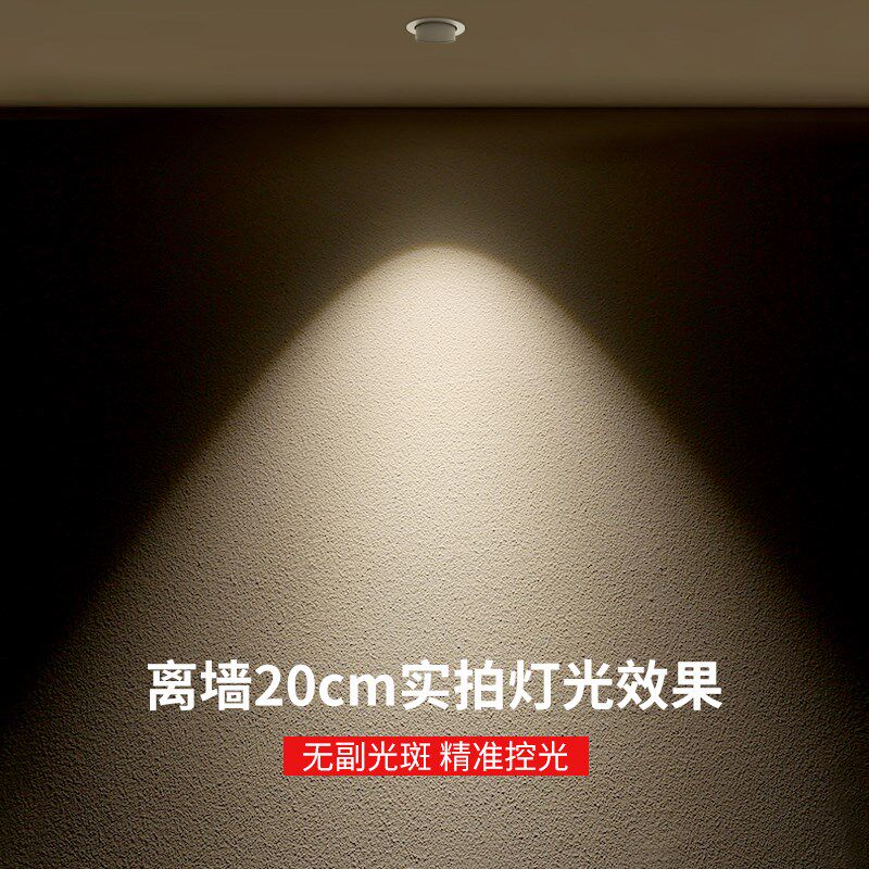 象鼻灯led射灯家用嵌入式cob筒灯12w洗墙灯吊顶射灯服装店铺商用