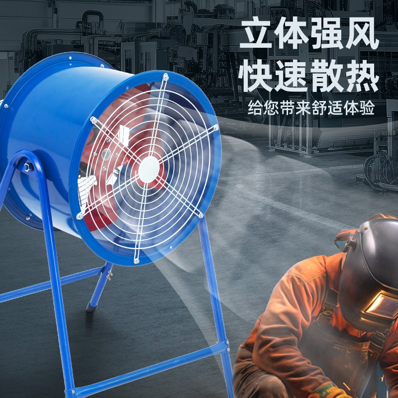 岗位轴流风机大功率排风机强力抽风机管道式风机220v工业排风扇
