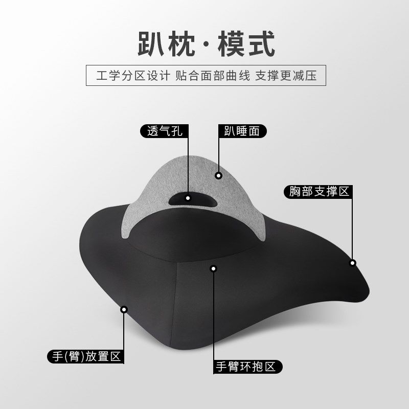 午睡枕趴睡枕办公室午觉趴枕学生趴着桌睡觉神器午休靠背垫多功能