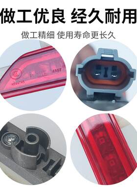 适配江淮瑞风S2/S3/IC5/E50A/6S/7S/M4后杠灯雾灯后保险杠中间灯