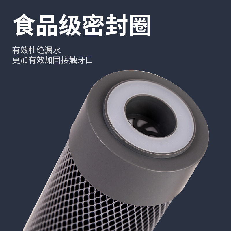 净健10寸阻垢炭棒滤芯去水垢过滤芯净水机通用耗材过滤器滤芯家用