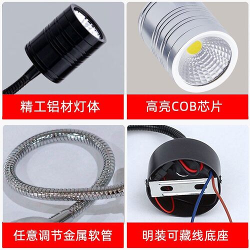 黑色led软管射灯低压12V24伏明装3W吸顶背景墙蛇管长杆弯管照画灯