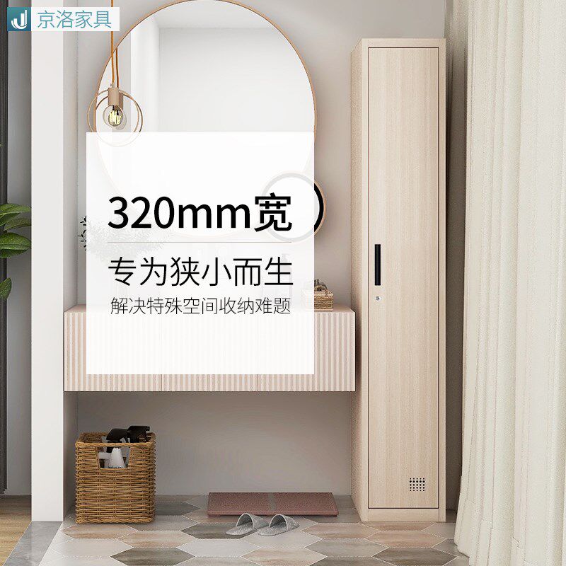 加宽更衣柜员工柜储物柜铁皮柜多门健身房宿舍浴室换衣柜带锁柜子