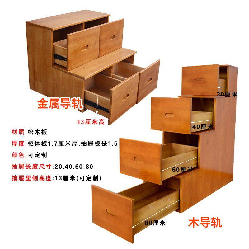 实木抽屉式楼梯柜可移动多功能组合梯 黄油色木导轨梯柜家用登高
