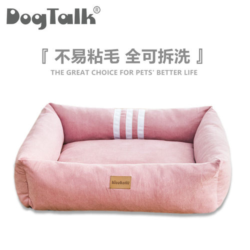 狗窝猫窝冬季保暖可拆洗四季通用泰迪比熊法斗小大型犬床宠物用品