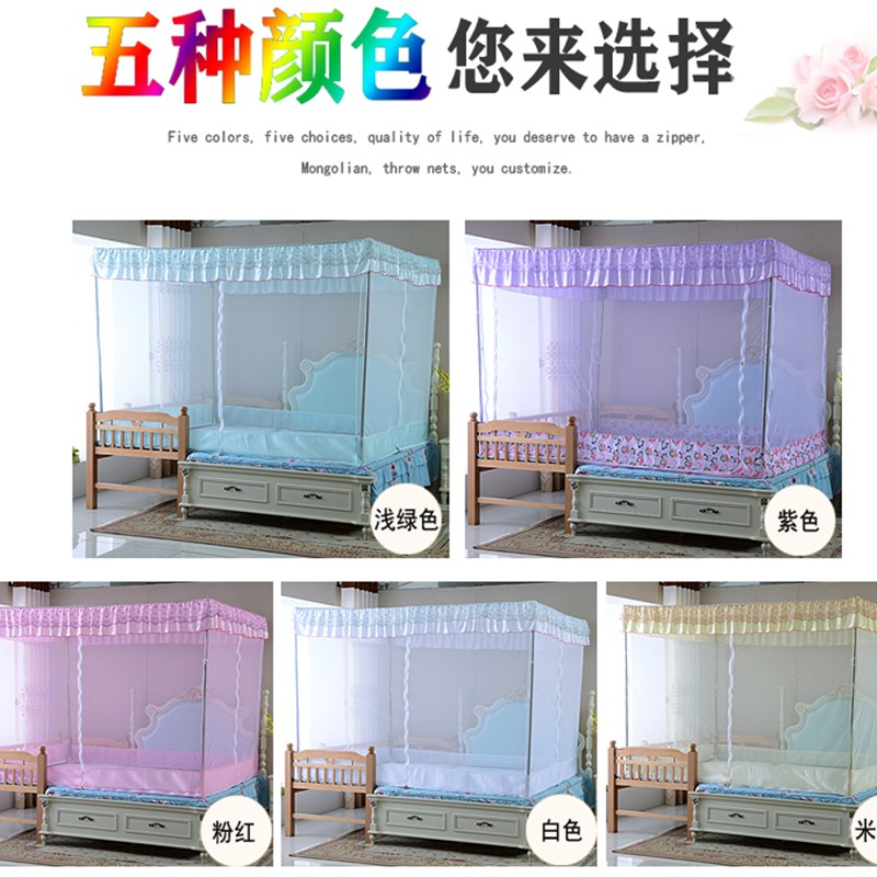 榻榻米定制蚊帐拼床蒙古包加大超大号蚊帐拼接床方顶坐床蚊帐定做