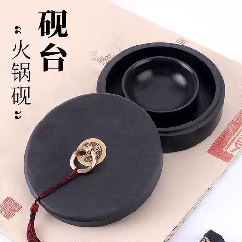 书宝堂火锅砚台书法专用多功能带盖防蒸发不干墨磨墨墨汁保湿墨盒