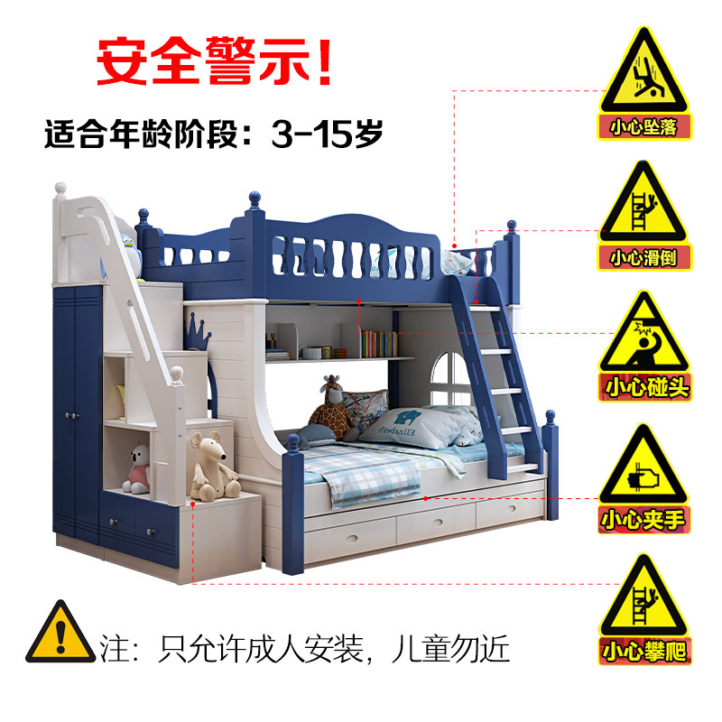 高低床两层儿童床男孩上下铺木床双层子母床多功能组合整体上下床